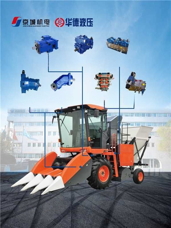 農(nóng)業(yè)機(jī)械